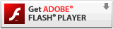 Adobe Flash ダウンロードセンター
